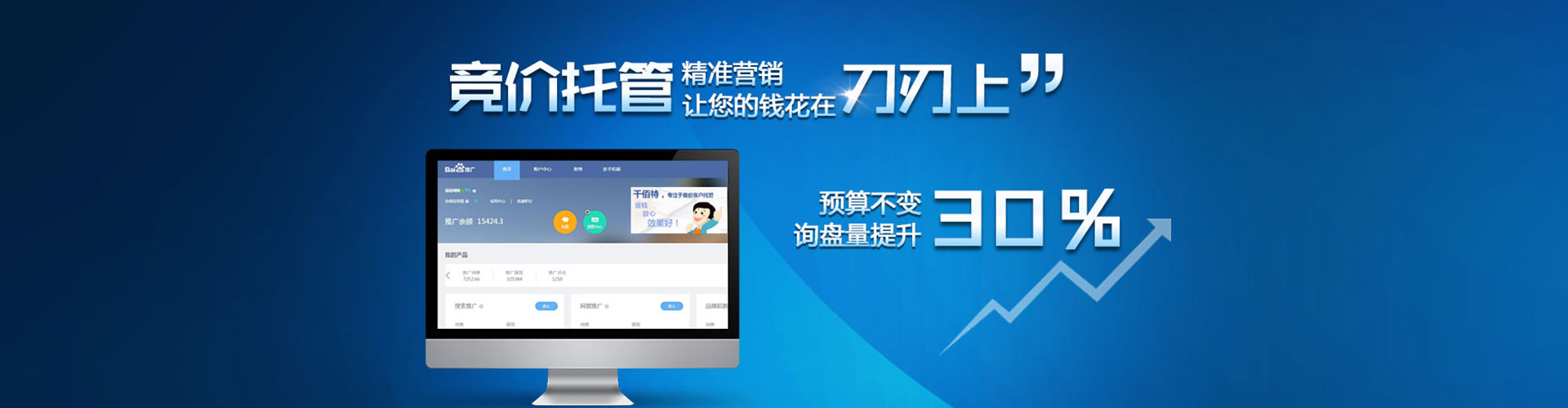 钦北小红书信息流