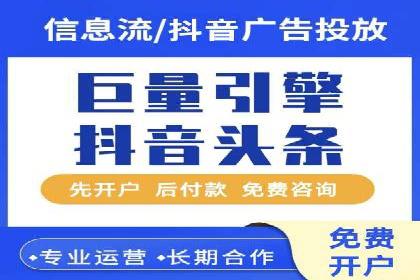 sem代运营机构经典案例：提升广告投放效果