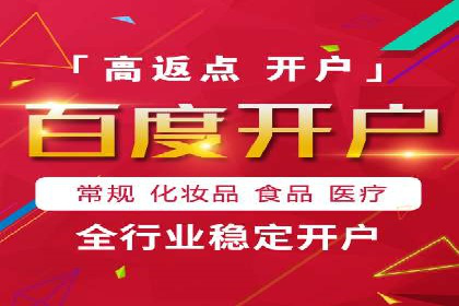 实战教程：轻松上手，掌握百度推广技巧