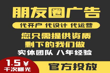 案例解析：如何利用竞价推广实现品牌曝光